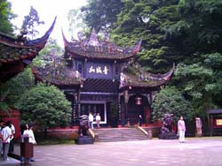 Mountain Qingcheng Tour